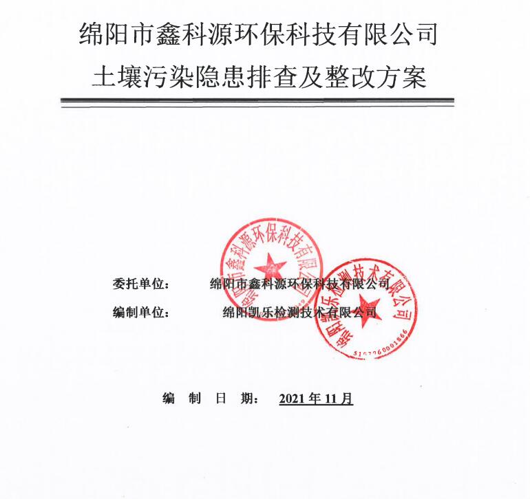 &#26032;&#21033;