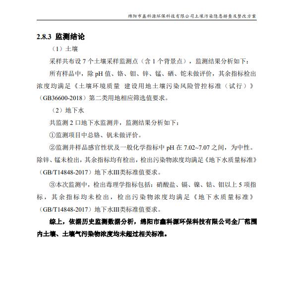 &#26032;&#21033;