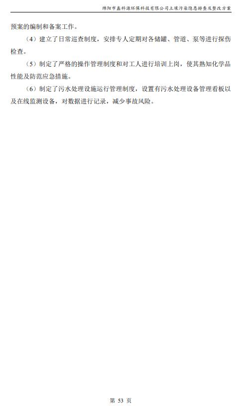 &#26032;&#21033;