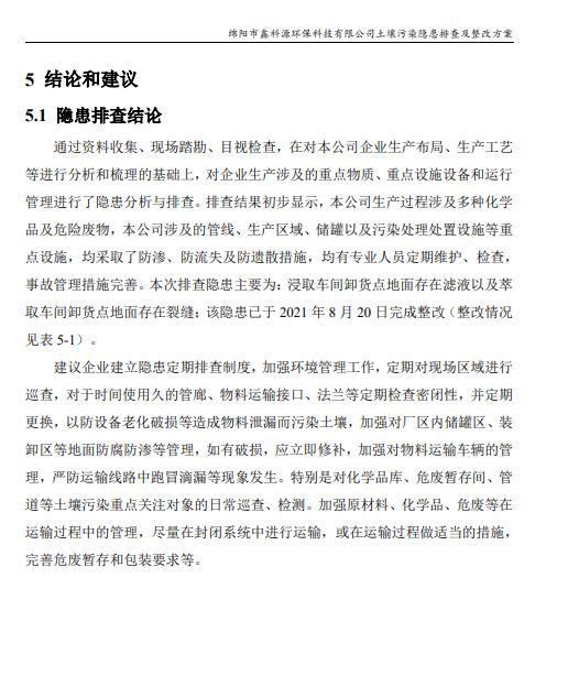 &#26032;&#21033;