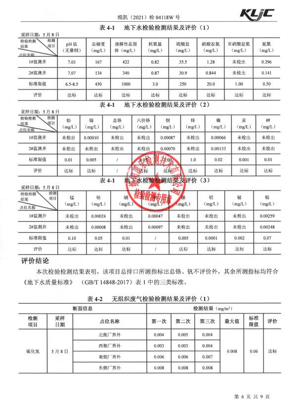 &#26032;&#21033;