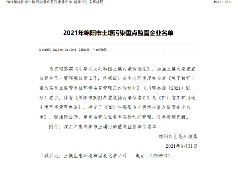 &#26032;&#21033;