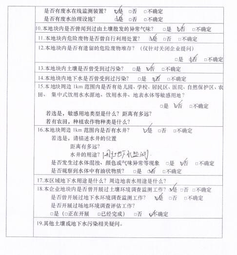 &#26032;&#21033;
