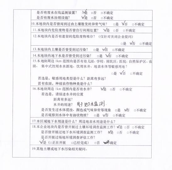 &#26032;&#21033;
