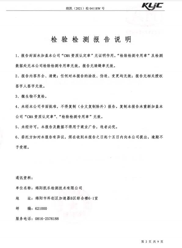 &#26032;&#21033;