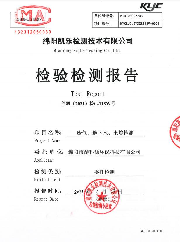 &#26032;&#21033;