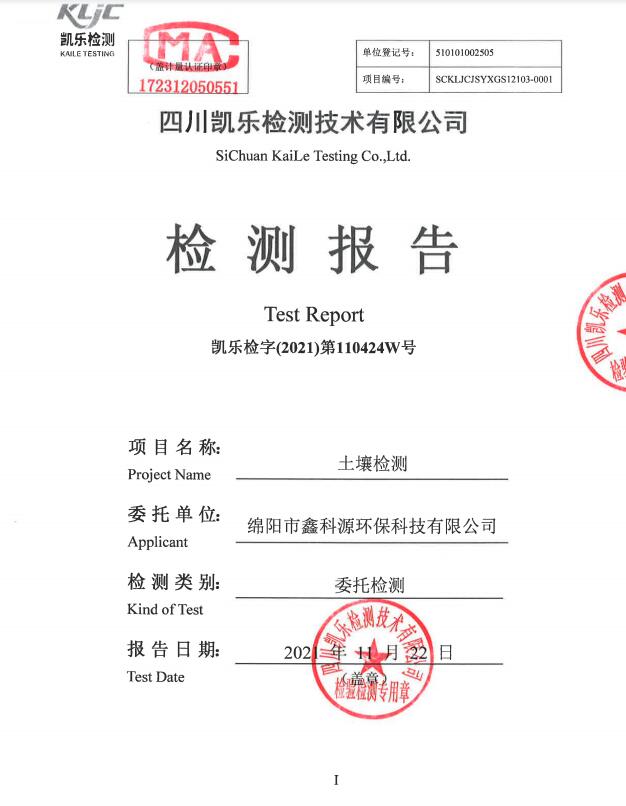 &#26032;&#21033;