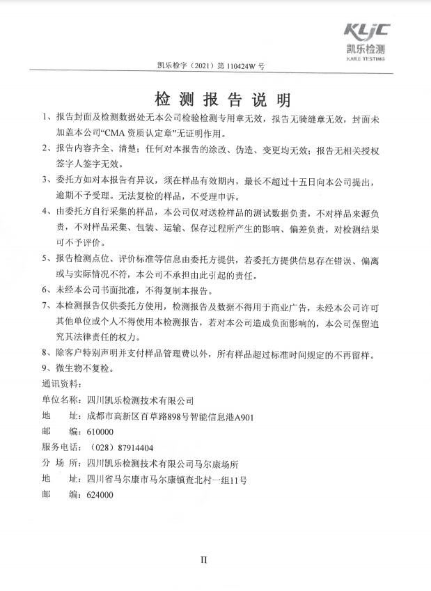 &#26032;&#21033;