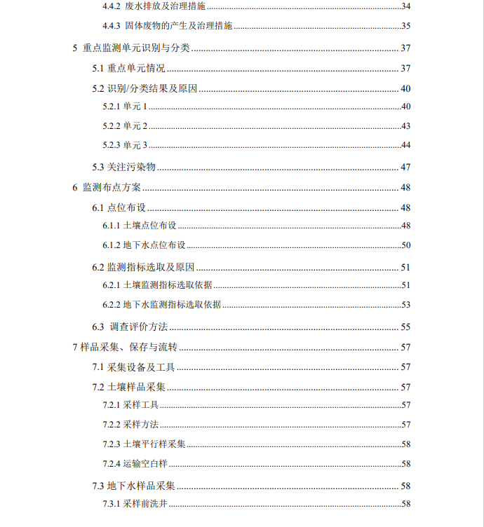 &#26032;&#21033;