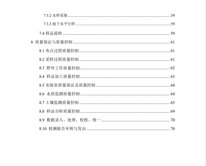 &#26032;&#21033;