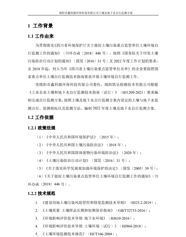 &#26032;&#21033;