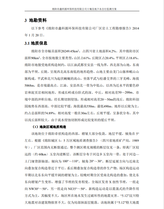 &#26032;&#21033;