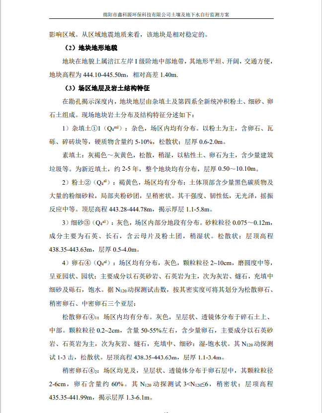 &#26032;&#21033;