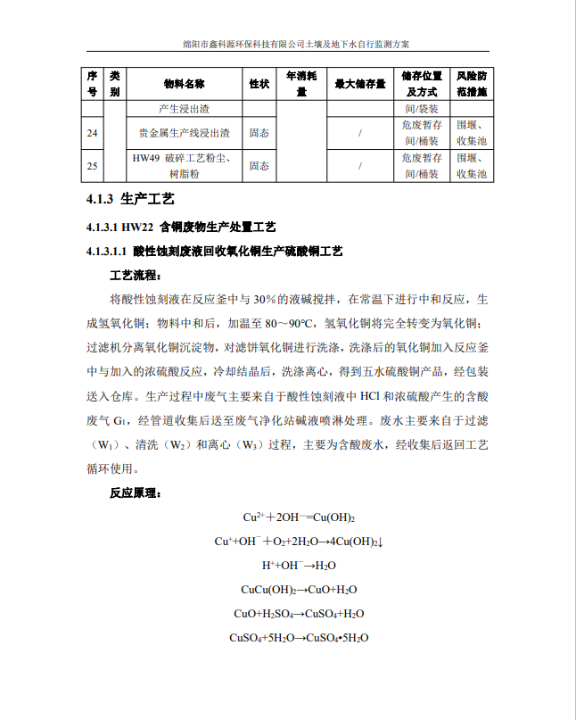 &#26032;&#21033;