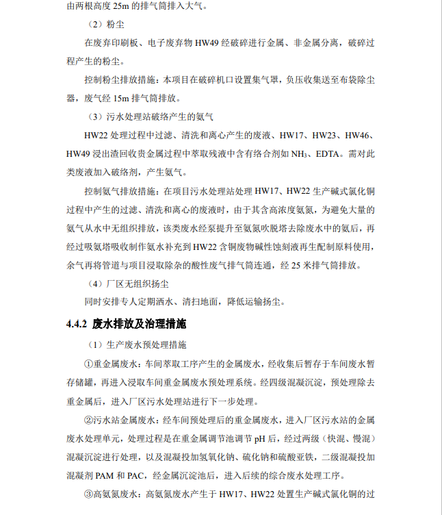 &#26032;&#21033;