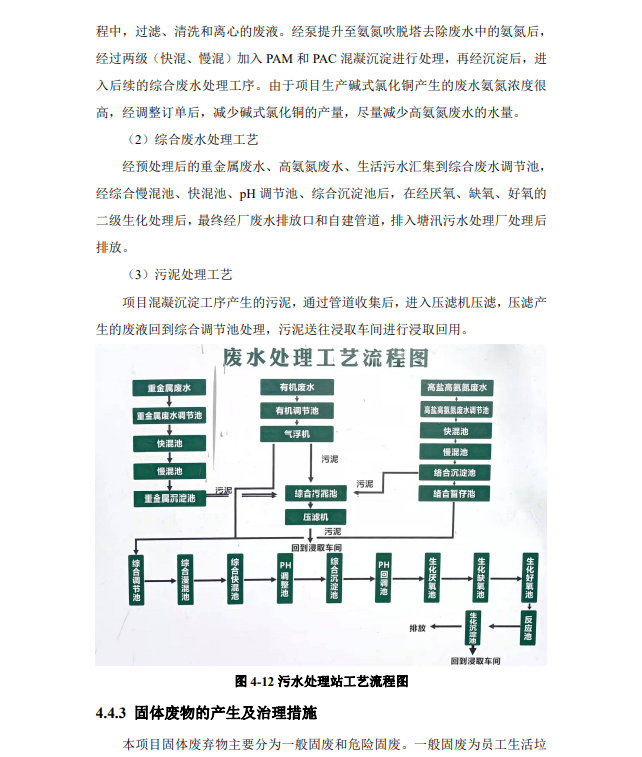 &#26032;&#21033;