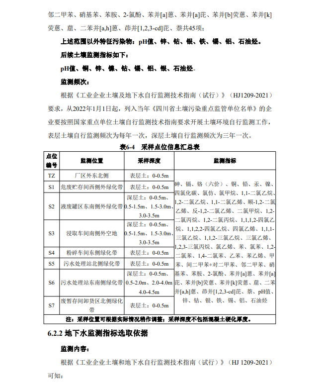 &#26032;&#21033;