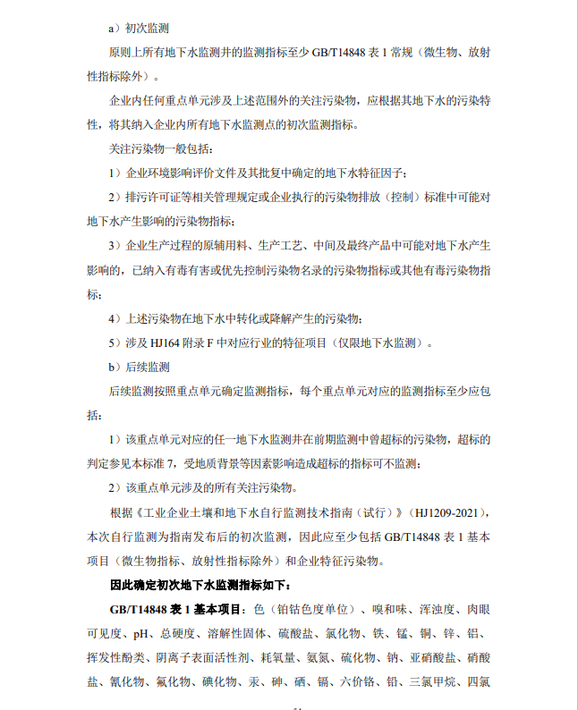 &#26032;&#21033;