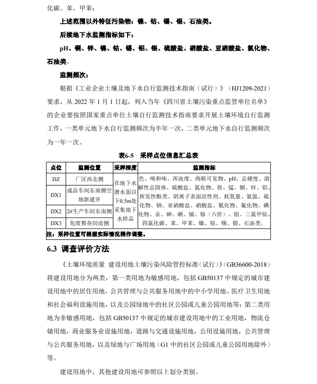 &#26032;&#21033;