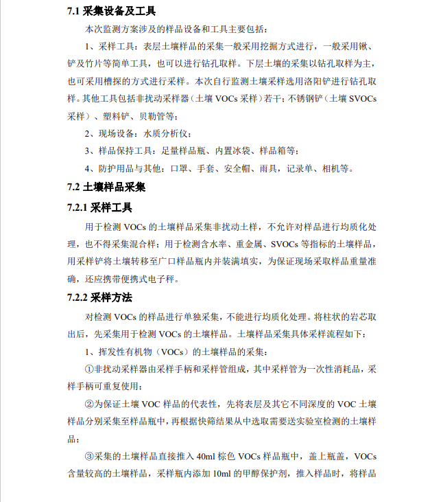 &#26032;&#21033;