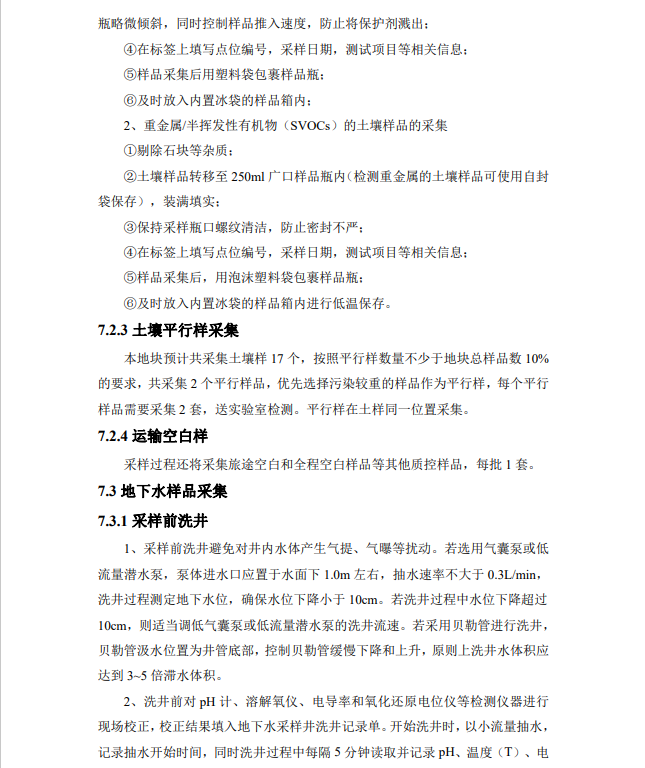 &#26032;&#21033;