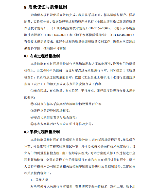 &#26032;&#21033;