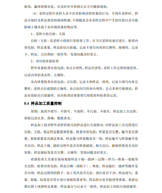 &#26032;&#21033;