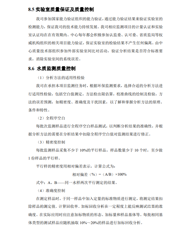 &#26032;&#21033;