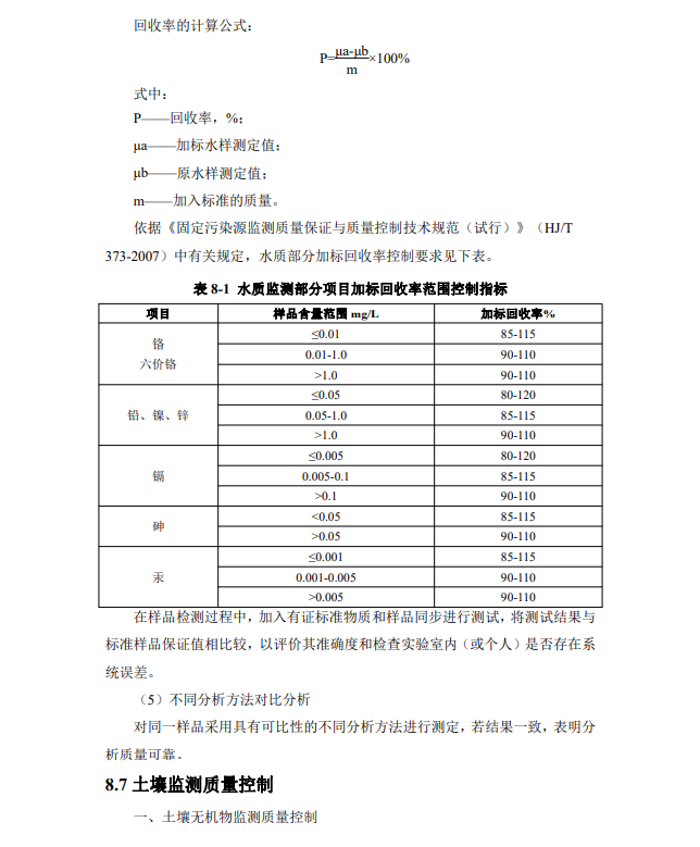 &#26032;&#21033;