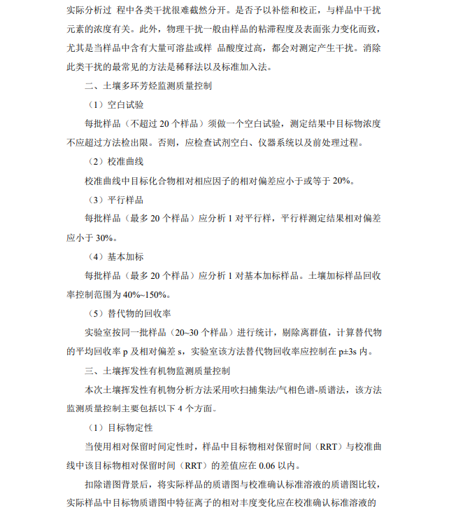&#26032;&#21033;