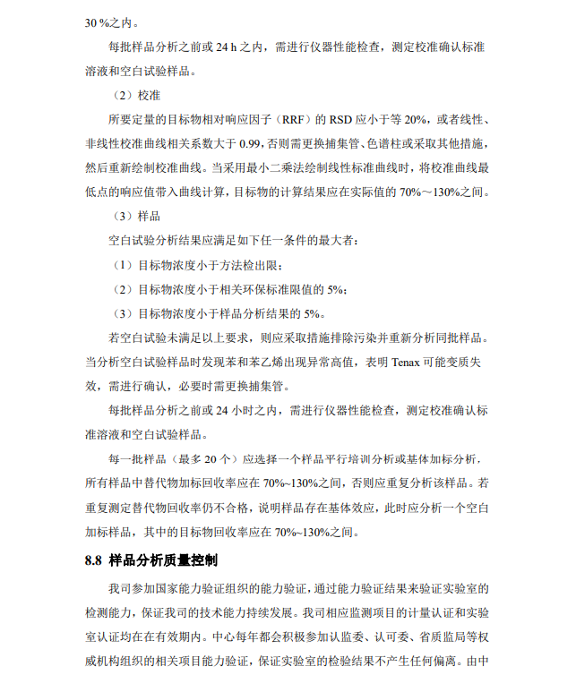&#26032;&#21033;