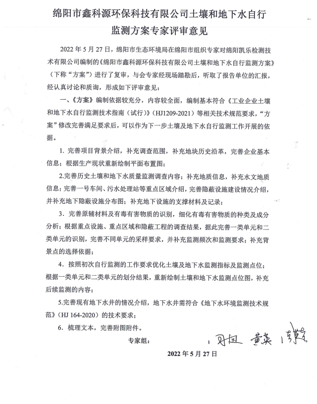 &#26032;&#21033;